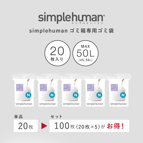 コード N パーフェクトフィットゴミ袋 20枚 ホワイト.|s2