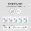 コード N パーフェクトフィットゴミ袋 20枚 ホワイト.|s2