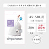 コード N パーフェクトフィットゴミ袋 20枚 ホワイト.|s6