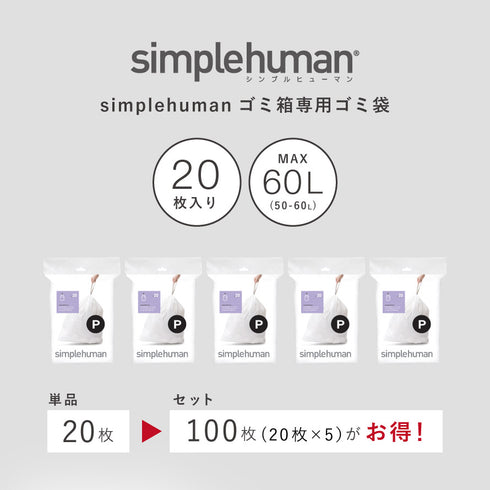 コード P パーフェクトフィットゴミ袋 20枚 ホワイト.|s2