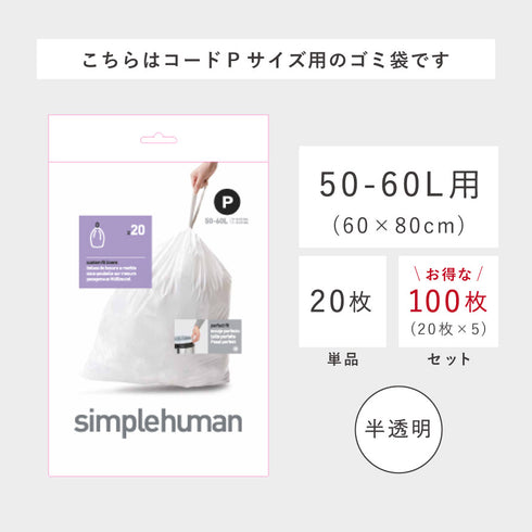 コード P パーフェクトフィットゴミ袋 20枚 ホワイト.|s6