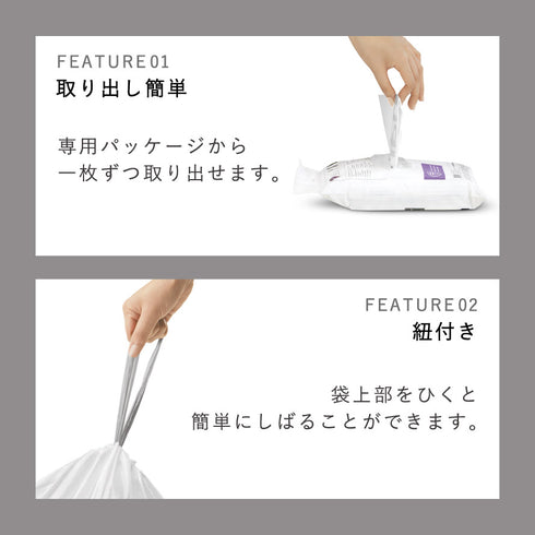 コード R パーフェクトフィットゴミ袋 20枚 ホワイト.|s5