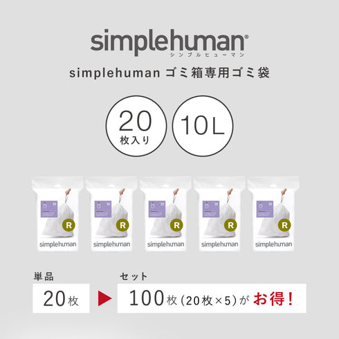 コード R パーフェクトフィットゴミ袋 20枚 ホワイト.|s2