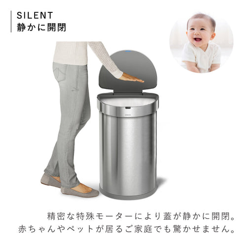 シンプルヒューマン センサーカン セミラウンド 45L シルバー.|s4