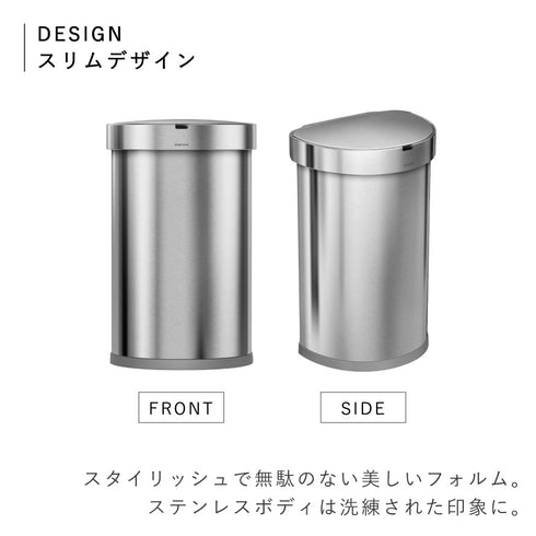 シンプルヒューマン センサーカン セミラウンド 45L シルバー.|s2