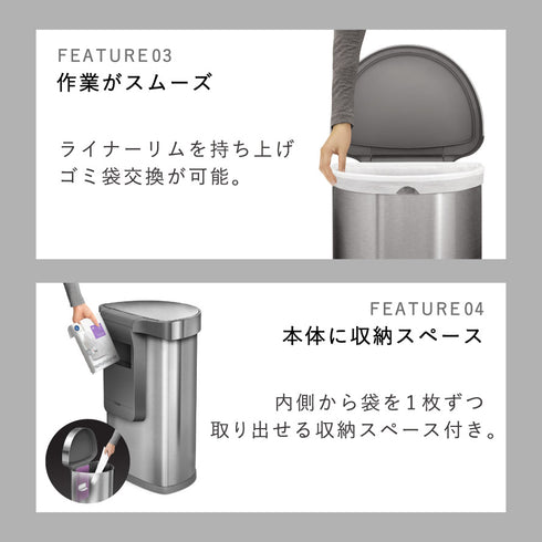 シンプルヒューマン センサーカン セミラウンド 45L シルバー.|s6