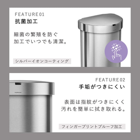 シンプルヒューマン センサーカン セミラウンド 45L シルバー.|s5