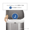 シンプルヒューマン センサーカン セミラウンド 45L シルバー.|s8