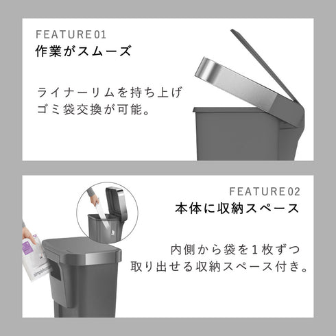 45L ハイブリット ステップカン.|s6