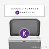 45L ハイブリット ステップカン.|s9