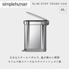 シンプルヒューマン 45L スリム ステップカン (ツヤ消しステンレス).|s1