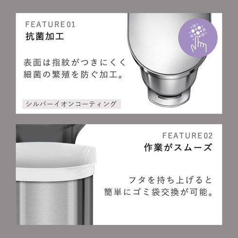 シンプルヒューマン 45L スリム ステップカン (ツヤ消しステンレス).|s5