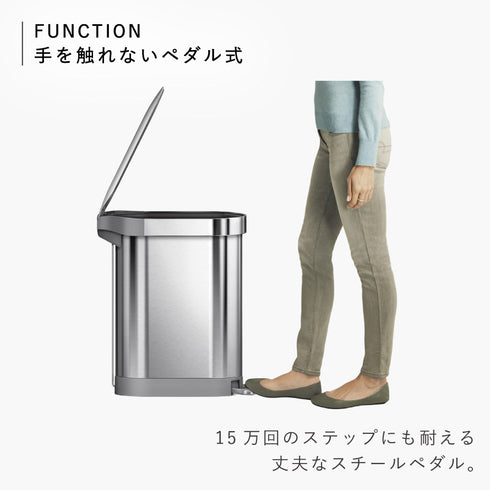 シンプルヒューマン 45L スリム ステップカン (ツヤ消しステンレス).|s3