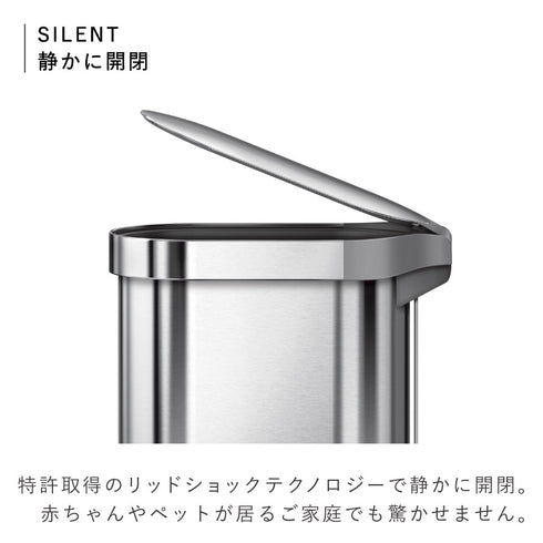 シンプルヒューマン 45L スリム ステップカン (ツヤ消しステンレス).|s4