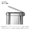 シンプルヒューマン 45L スリム ステップカン (ツヤ消しステンレス).|s4