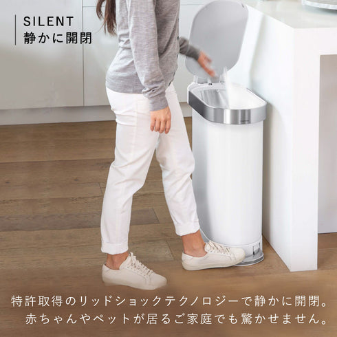 シンプルヒューマン 45L スリム ステップカン (ホワイト).|s4