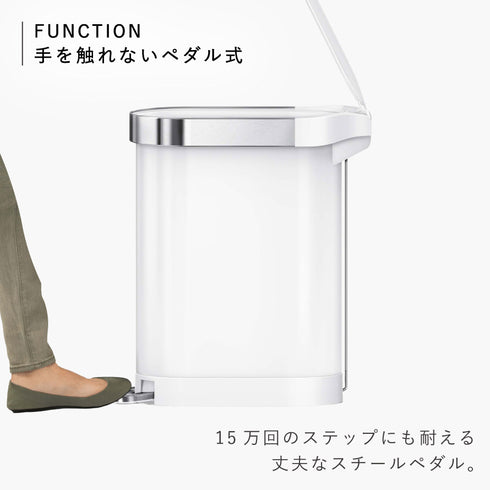シンプルヒューマン 45L スリム ステップカン (ホワイト).|s3