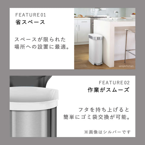 シンプルヒューマン 45L スリム ステップカン (ホワイト).|s5