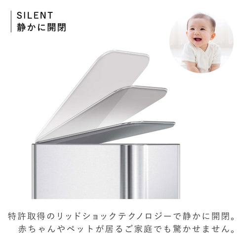 シンプルヒューマン スリムステップダストボックス 5L シルバー.|s4