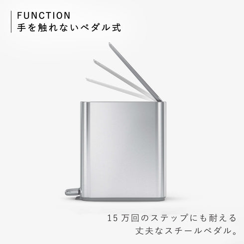 シンプルヒューマン スリムステップダストボックス 5L シルバー.|s3