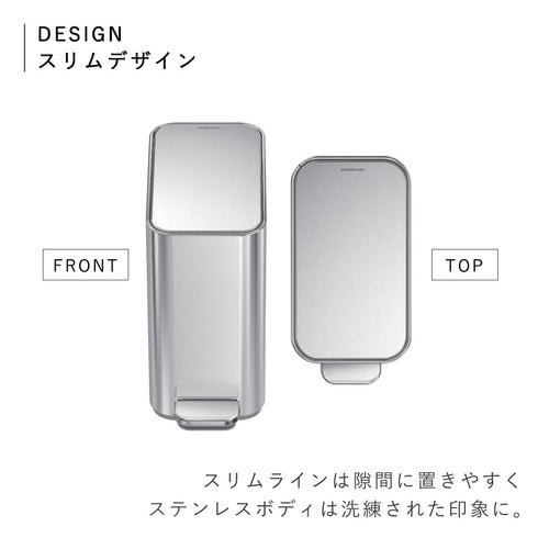シンプルヒューマン スリムステップダストボックス 5L シルバー.|s2