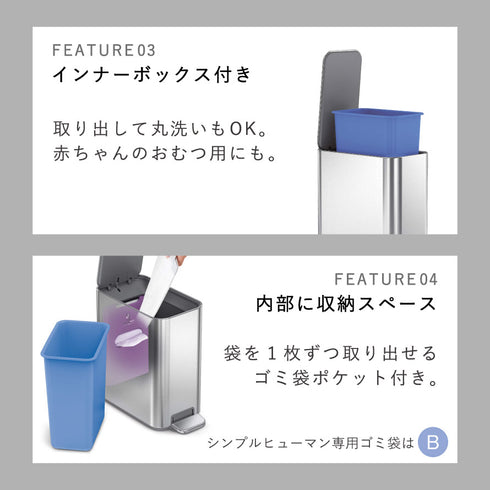 シンプルヒューマン スリムステップダストボックス 5L シルバー.|s6