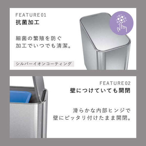 シンプルヒューマン スリムステップダストボックス 5L シルバー.|s5