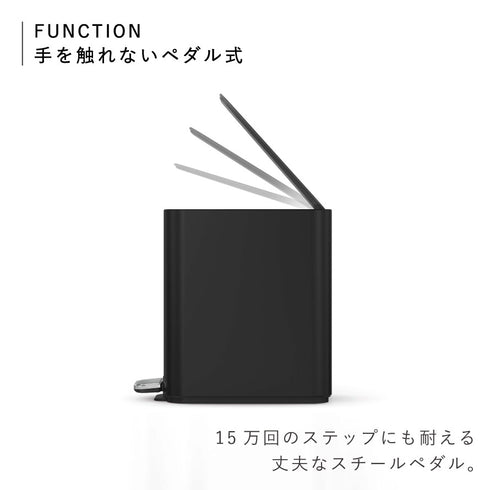シンプルヒューマン スリムステップダストボックス 5L マットブラック.|s3