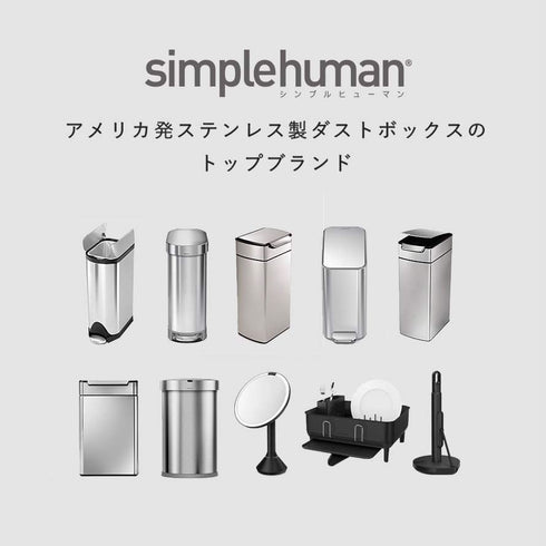 シンプルヒューマン スリムステップダストボックス 5L ホワイト.|s10