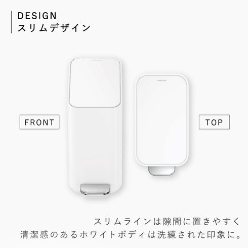 シンプルヒューマン スリムステップダストボックス 5L ホワイト.|s2