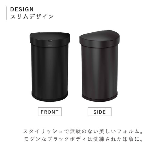 シンプルヒューマン センサーカン セミラウンド 45L マットブラック.|s2