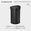 シンプルヒューマン センサーカン セミラウンド 45L マットブラック.|s1