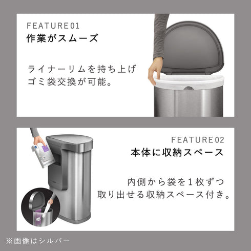 シンプルヒューマン センサーカン セミラウンド 45L マットブラック.|s5
