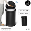シンプルヒューマン センサーカン セミラウンド 45L マットブラック.|m2