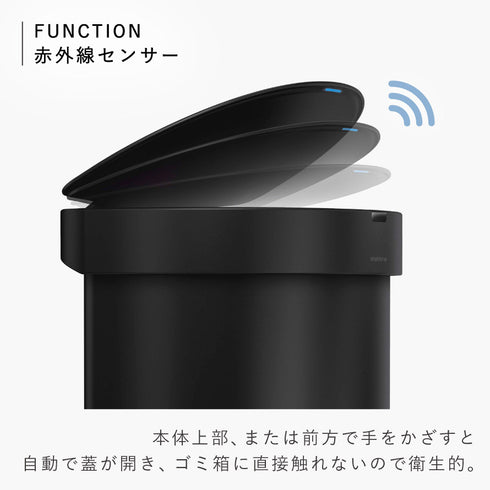 シンプルヒューマン センサーカン セミラウンド 45L マットブラック.|s3