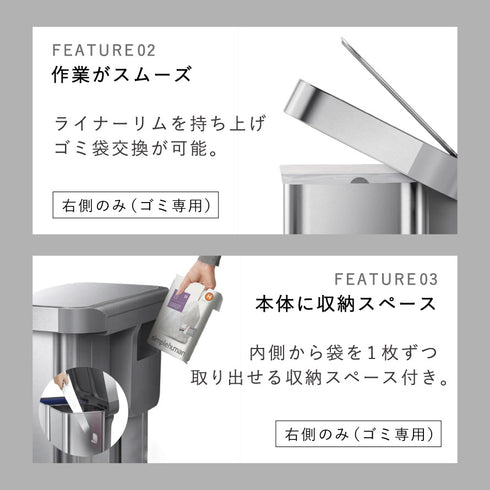58L リサイクラー レクタンギュラー ステップカン (ツヤ消しステンレス).|s8