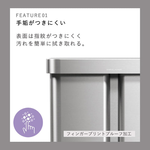 58L リサイクラー レクタンギュラー ステップカン (ツヤ消しステンレス).|s7
