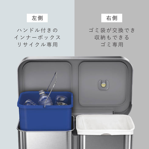 58L リサイクラー レクタンギュラー ステップカン (ツヤ消しステンレス).|s4