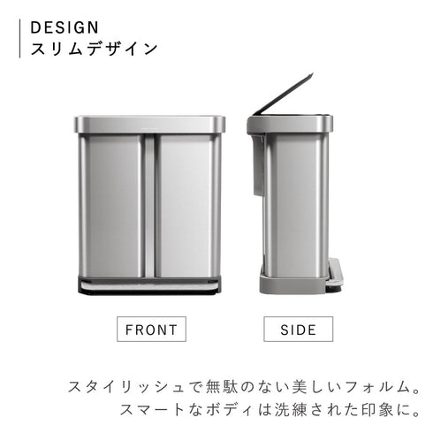 58L リサイクラー レクタンギュラー ステップカン (ツヤ消しステンレス).|s2