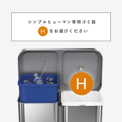 58L リサイクラー レクタンギュラー ステップカン (ツヤ消しステンレス).|s11