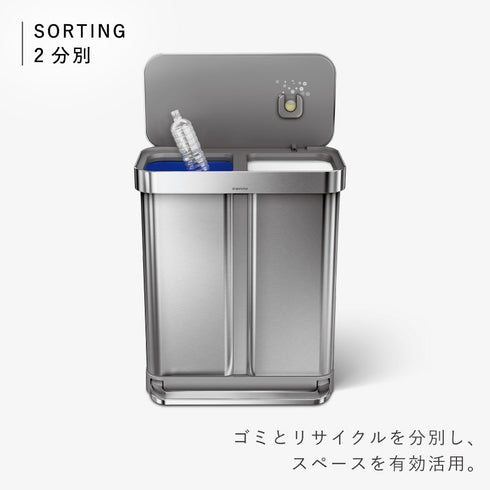 58L リサイクラー レクタンギュラー ステップカン (ツヤ消しステンレス).|s3