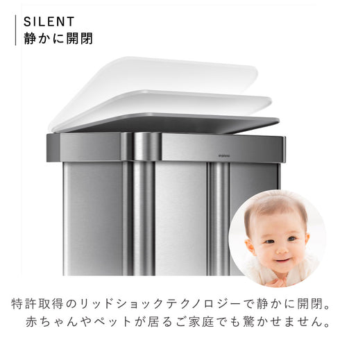 58L リサイクラー レクタンギュラー ステップカン (ツヤ消しステンレス).|s6