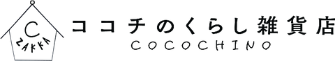 ココチのくらし雑貨店