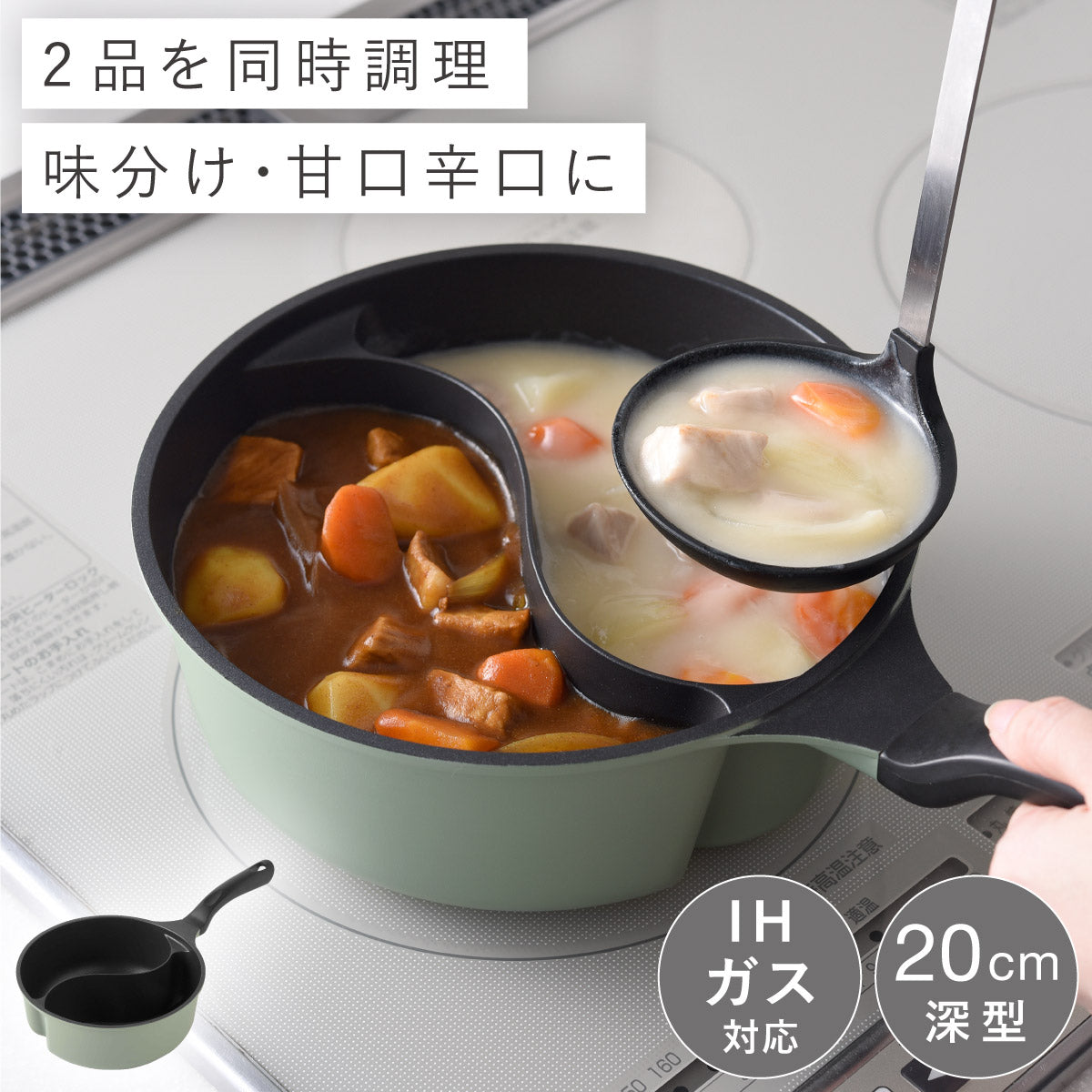 便利で素敵な『鍋・フライパン・鍋しき』通販 [ココチのくらし雑貨店