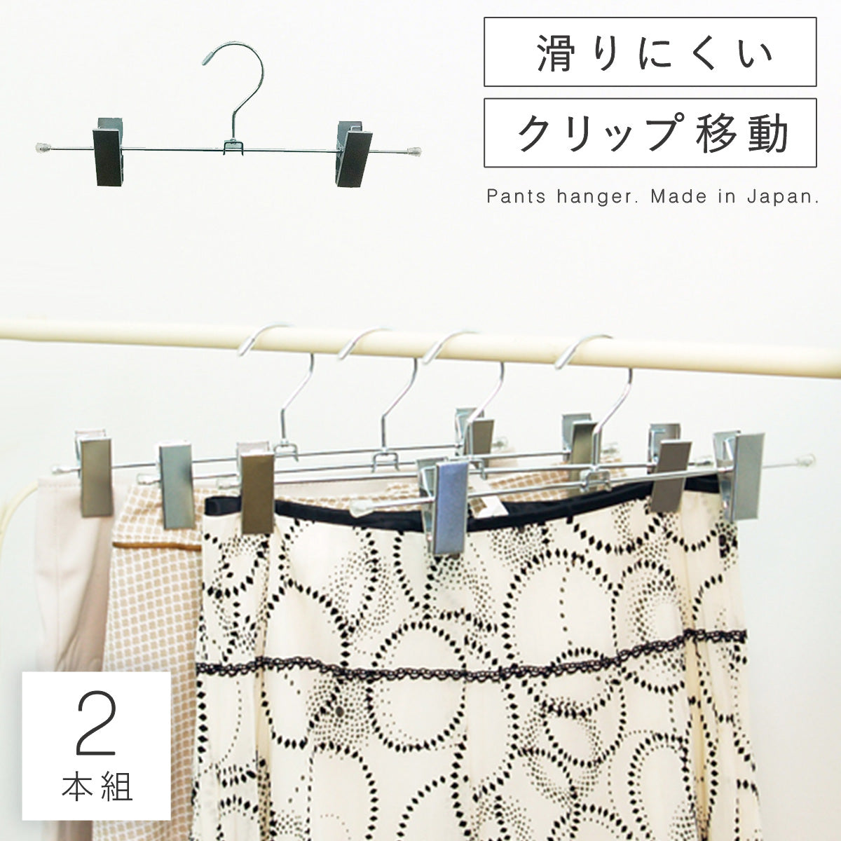 日常生活に必要なものが豊富な『生活日用品』通販 [ココチのくらし雑貨