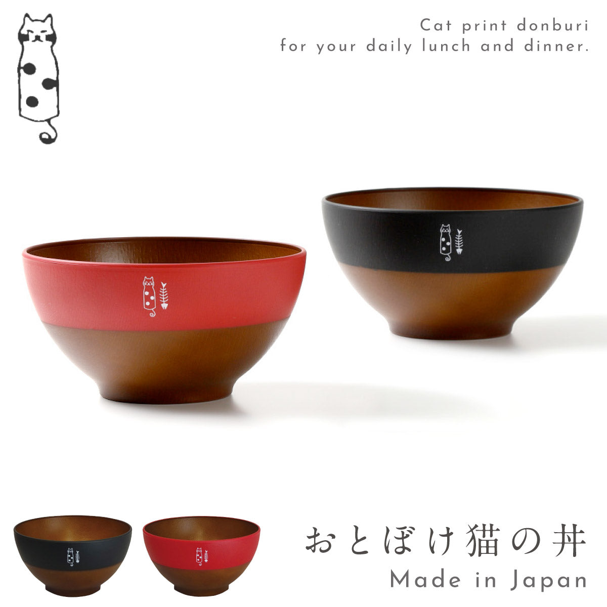 おとぼけ猫 ボウル | おしゃれな食器、キッチン用品、生活雑貨の通販