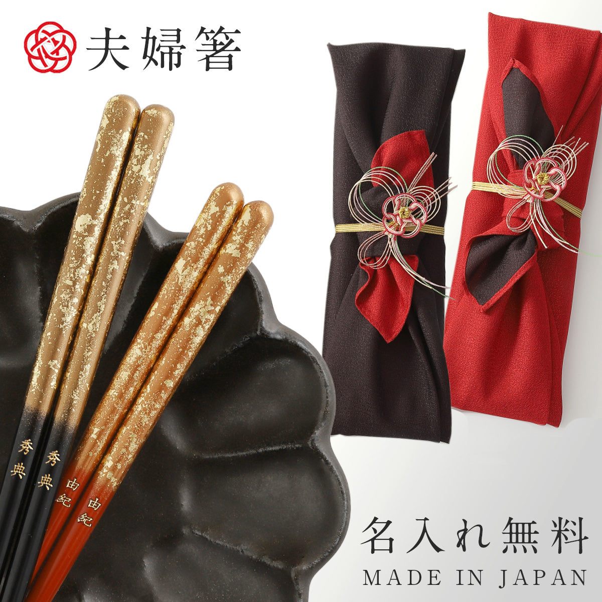 確認ページ♡お椀お箸セット♡ 楽天市場】WAN セット BU/PK お茶碗とお箸のギフトセット : 波佐見焼