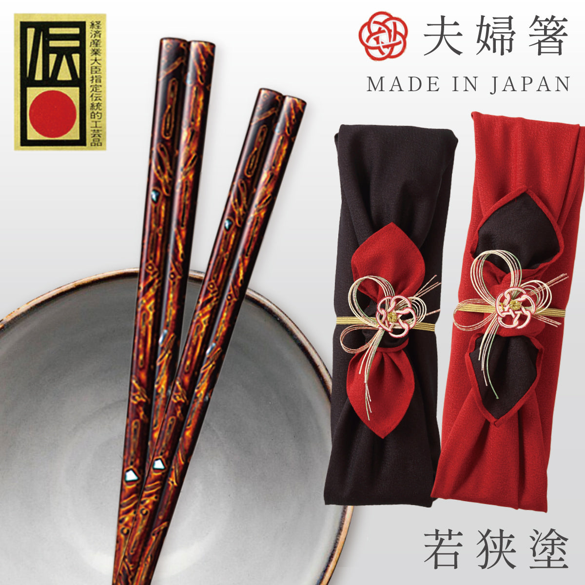 極上　夫婦箸　天然素材　アンティーク　骨董　飾り物　古美術品　細密細工　彫刻 極上 夫婦箸 天然素材 アンティーク 骨董 飾り物 古美術品 細密