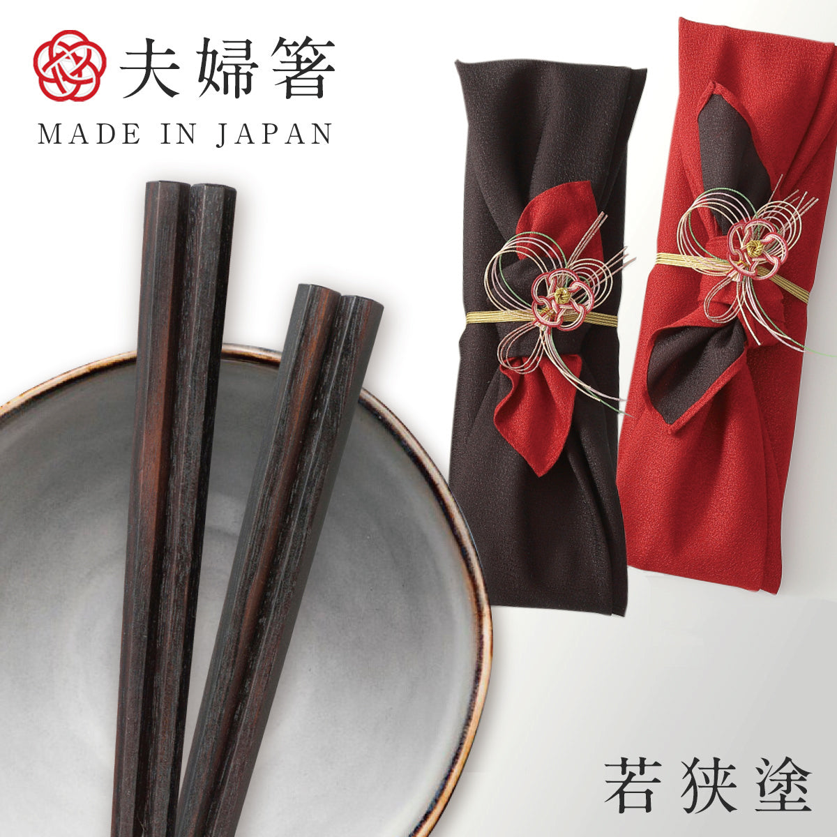 066s87155_1200x.jpg?v=1751283829