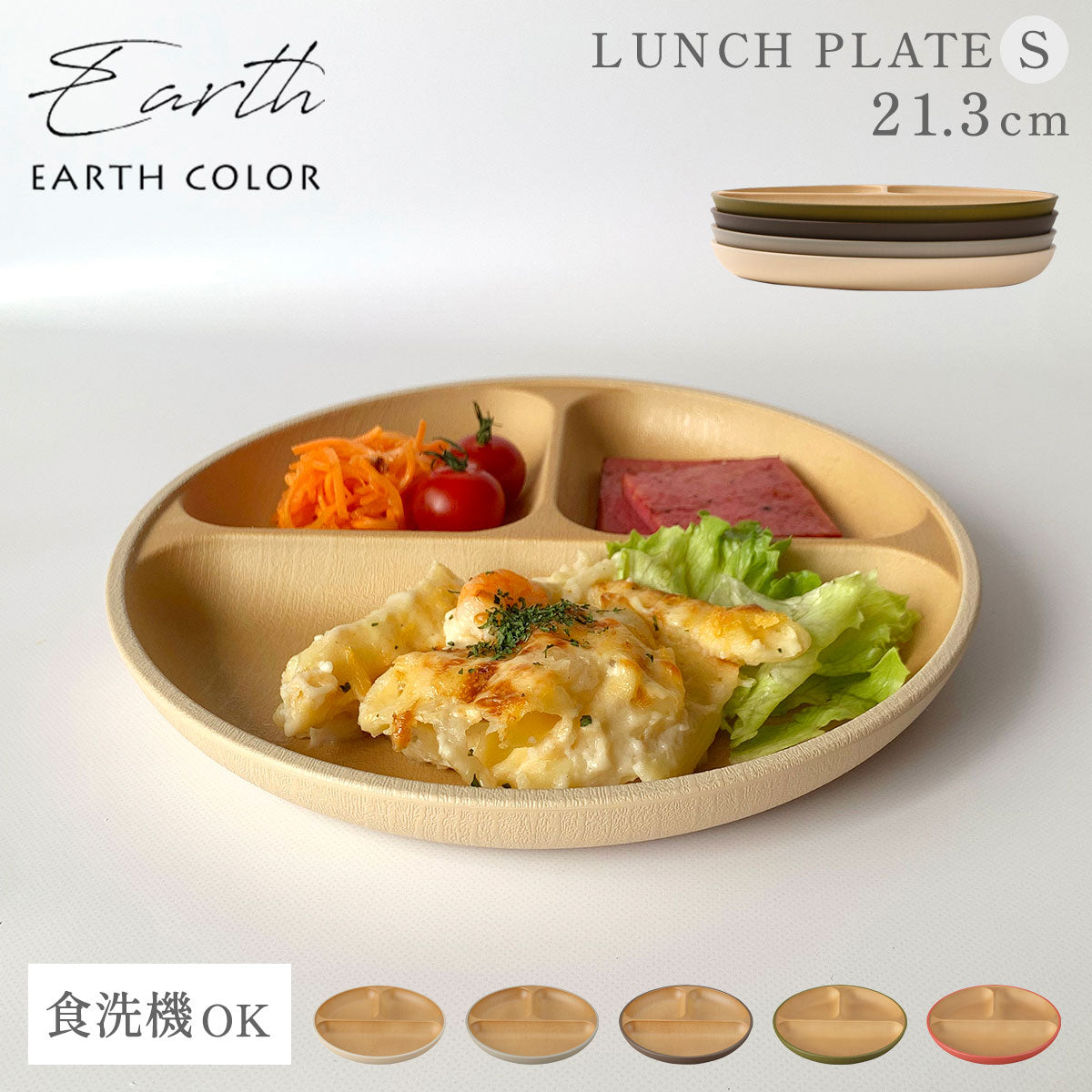 やさしい彩り ＆ EARTH – ココチのくらし雑貨店